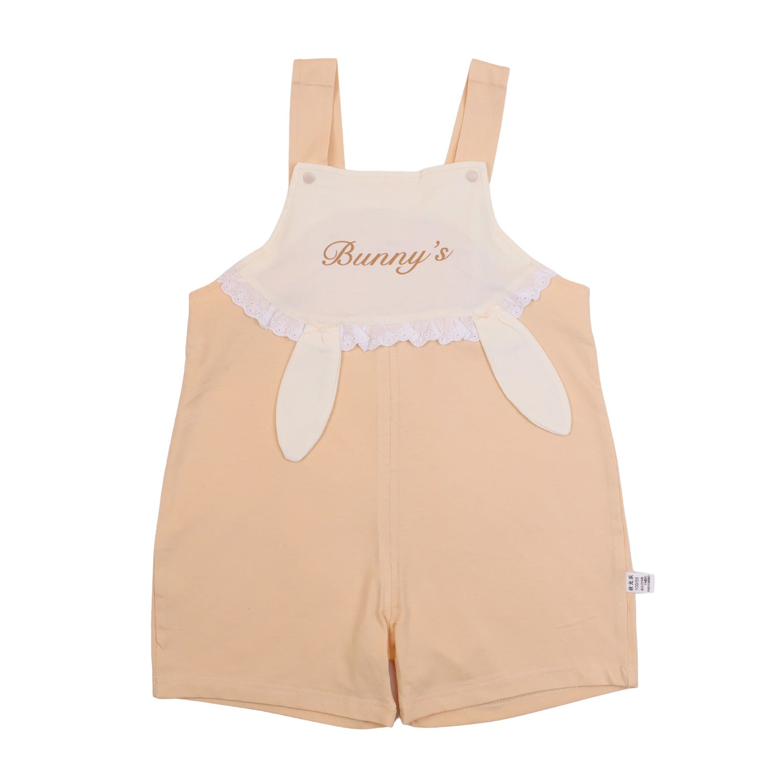 Girls Frill Sleeved Bunny Dungaree