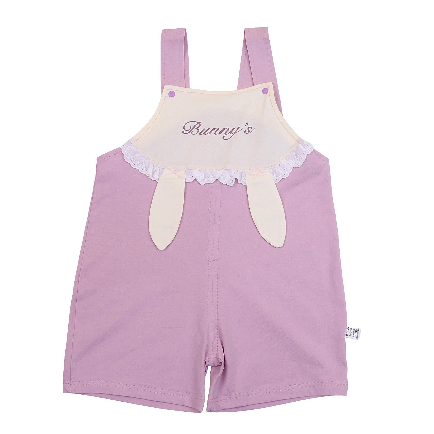 Girls Frill Sleeved Bunny Dungaree