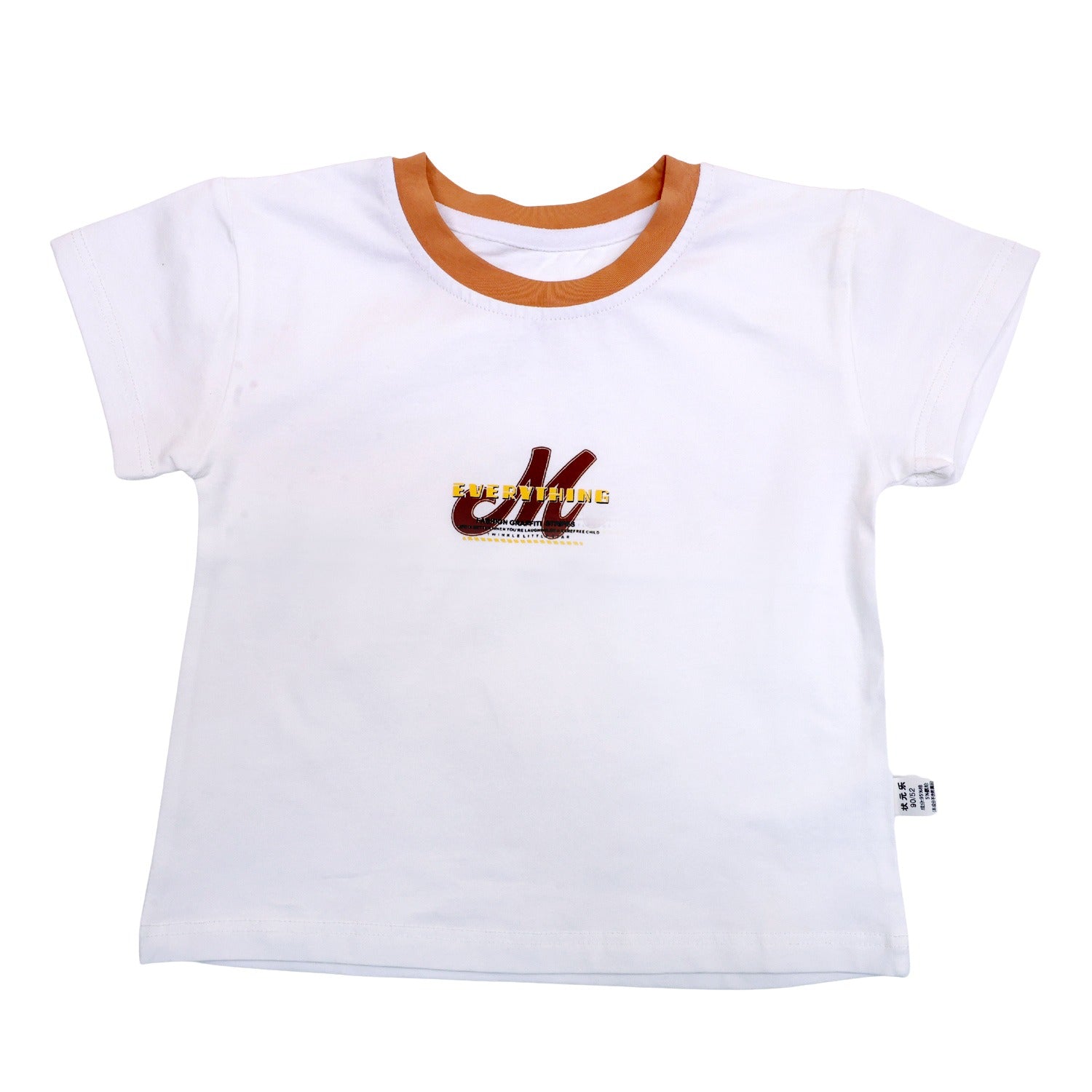 Baby Galis Suit with Striped Print