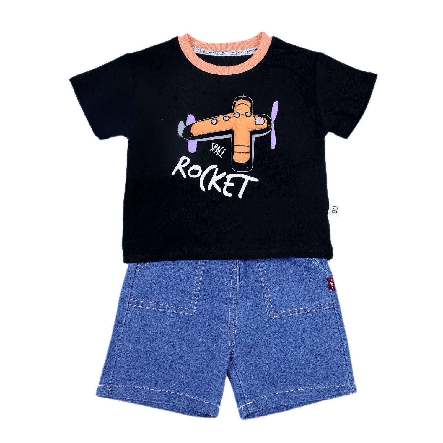 Summer Short Set with Rocket Patch